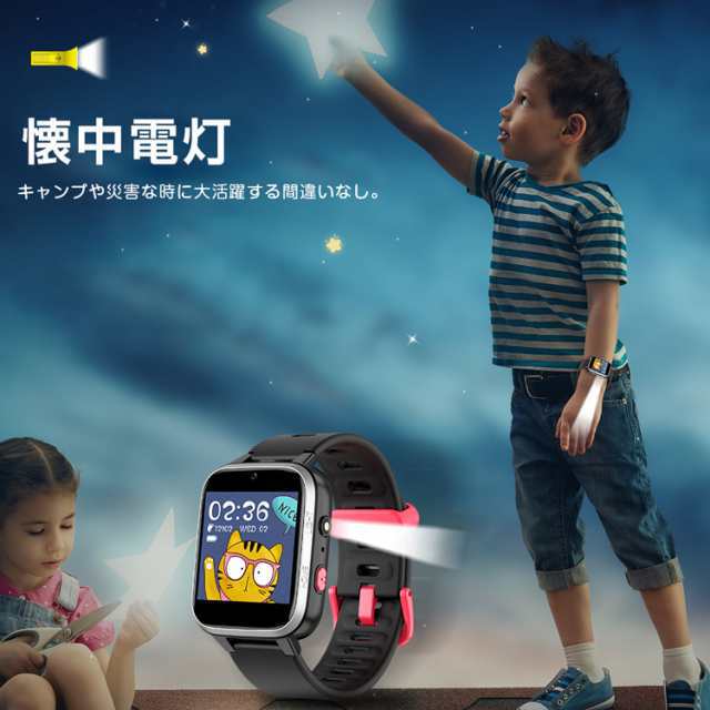 2024年 子供用スマートウォッチ 日本製センサー キッズ クリスマス