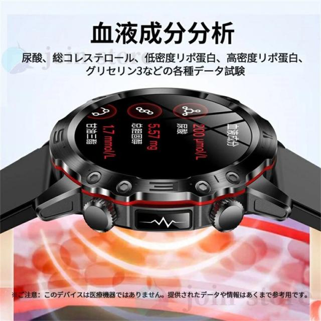 SMART BRACELET  ペア　2セット　血糖値、心拍数、酸素など　健康 ポイント高還元| 2台まとめ買い お得セット】 StarQ Watch