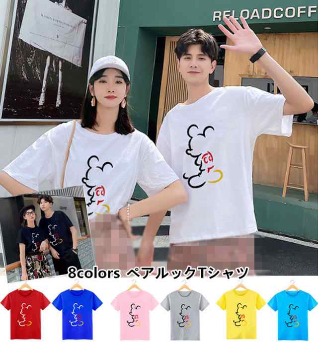 T-shirt 　ディズニー ペアルック カップル Tシャツ トップス Ｔシャツ ミッキー半袖 夏 夫婦 お揃い 旅行 プレゼント  Mickey柄｜au PAY マーケット