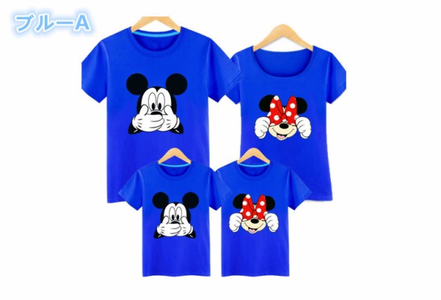 Ｔ-shirt Tシャツ ディズニー親子ペア ペアルック 半袖 ミッキー