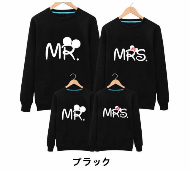 ディズニー mr mrs 販売 パーカー