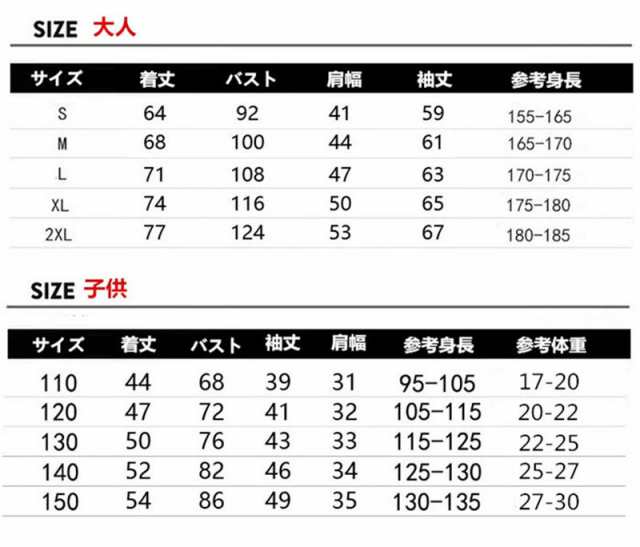 秋冬新作 スーパーマリオ トレーナー 親子ペア 家族 ディズニー 厚手