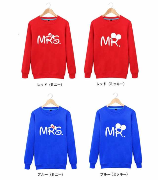 mr & トップ mrs mickey couple パーカー