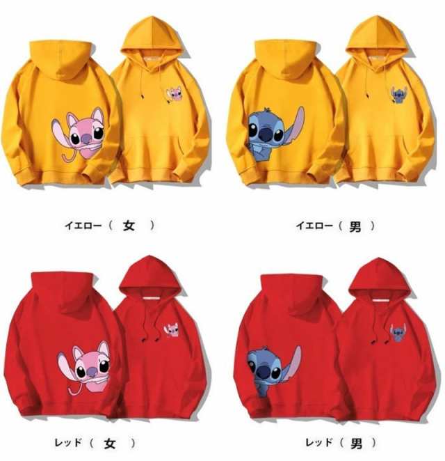 Stitch ステッチ 春秋冬 パーカー 子供 トップス 薄手 おしゃれ フード付き 上着 キャラクター 小学生　プレゼント ロングTシャツ 100-170CM