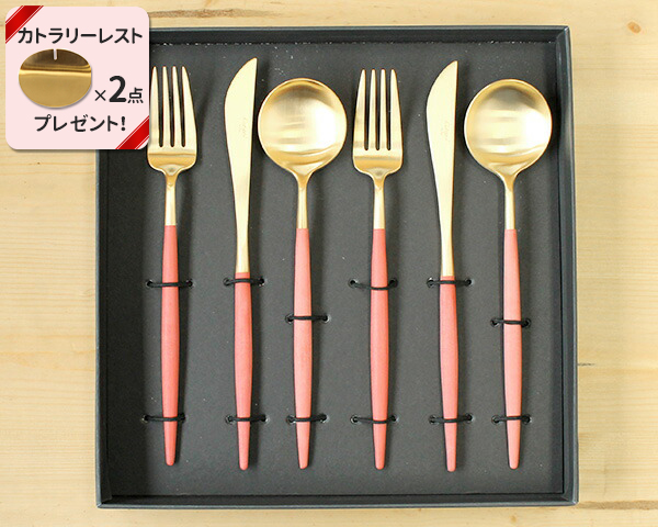 カトラリー セット クチポール ディナー6点セット レッド ゴールド 食器 ナイフ フォーク スプーン ゴア Cutipol 高級 ギフト 結婚祝い 正規販売代理店 化粧箱付 新生活応援 agesugi_snkの通販は