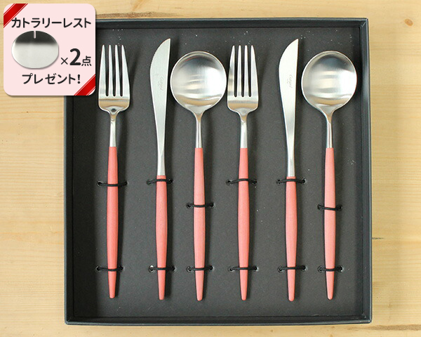 カトラリー セット クチポール ディナー6点セットレッド 食器 ナイフ フォーク スプーン GOA ゴア Cutipol 高級 ギフト 結婚祝い 正規販売代理店 化粧箱付 新生活応援 agesugi_snkの通販は
