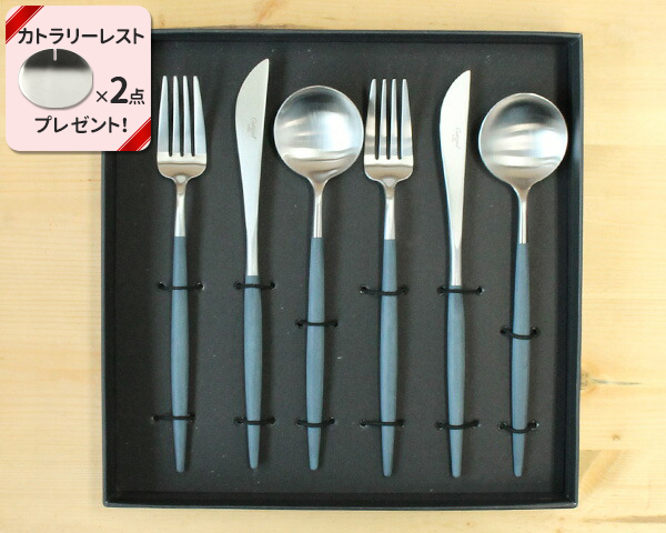 カトラリー セット クチポール デザート6点セットブルー 食器 ナイフ フォーク スプーン GOA ゴア Cutipol 高級 ギフト 結婚祝い 正規販売代理店 化粧箱付 新生活応援 agesugi_snkの通販は 16,555円