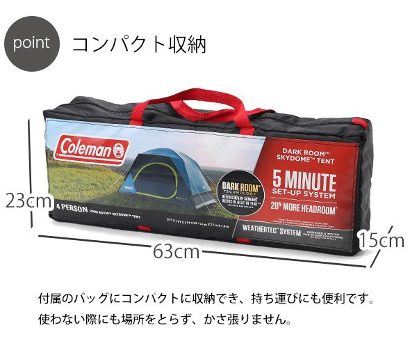 Coleman ドームテント 赤/紫 収納バッグ付き Coleman ドームテント 赤/紫 収納バッグ付き