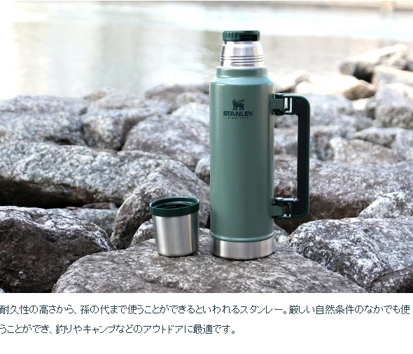 Stanley - STANLEY スタンレー 水筒 最大容量　2.3リットル　クラシック 新品 STANLEY スタンレー 水筒 最大容量 2.3リットル クラシック 新品