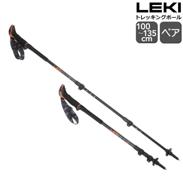 レキ マカルーライト トレッキングポール ペア オレンジ/ブラック LEKI MAKALU LITE アウトドア キャンプ 登山 ポール 折り畳み 軽量 ストック agesugi_sspの通販は