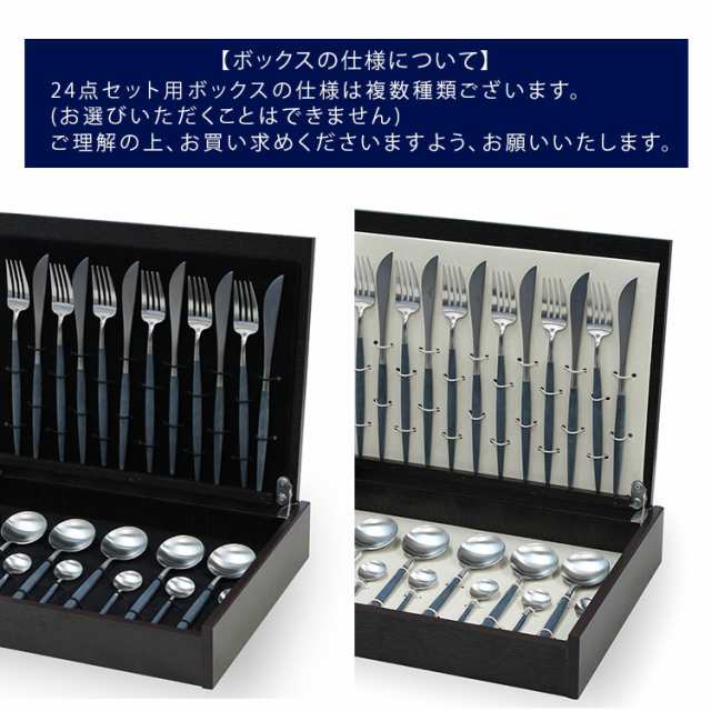 クチポール デュナ マットゴールド ディナー24点セット 収納木箱入り Cutipol DUNA 正規販売代理店 テーブルナイフ テーブルフォーク テ