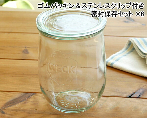 ウェック 密封保存セット チューリップシェイプ WE745 ガラスキャニスター 1.0L 直径L 6個 & ゴムパッキン 6個 & クリップ 12個 耐熱 密閉 新生活応援 agesugi_snkの通販は 6,325円