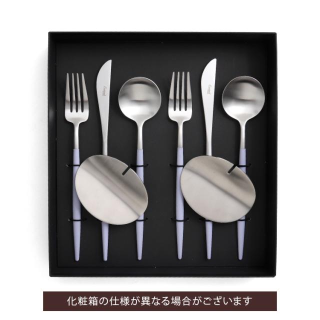 クチポール ゴア バイオレット ディナーセット + カトラリーレスト 8点セット 正規販売代理店 カトラリー クチポール ナイフレスト　箸置き agesugi_snkの通販は