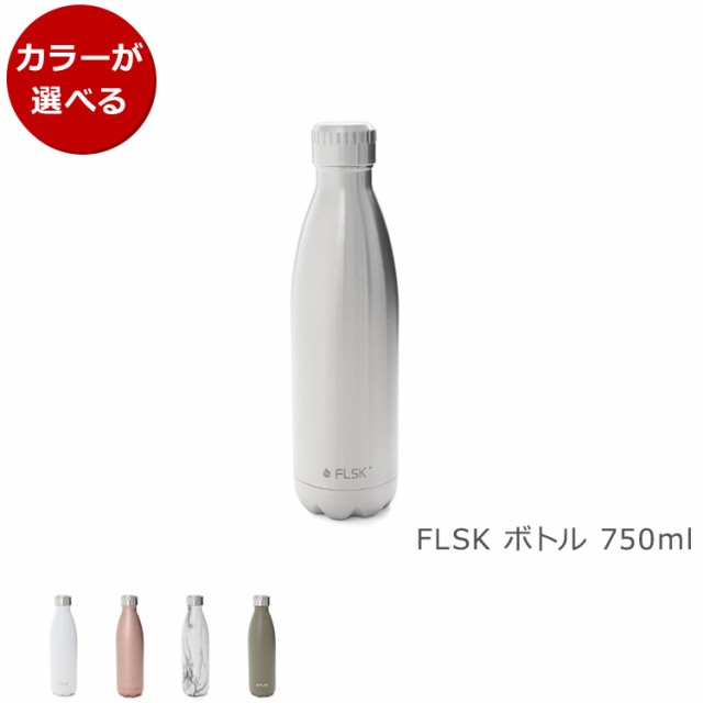 フラスク ボトル 750ml FLSK 水筒 タンブラー アウトドア スポーツ マグボトル agesugi_snkの通販は