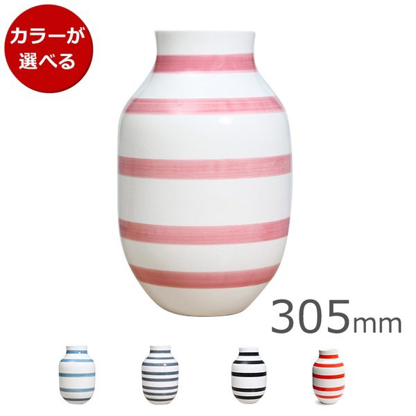 ケーラー オマジオ ベース Lサイズ 305mm KAHLER 新生活応援 agesugi_sisの通販は