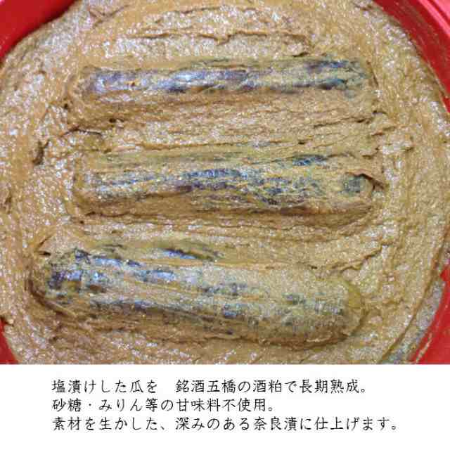 本格漬物詰め合わせ5品 うまもん 発酵漬物 高級漬物 ギフト 送料無料 漬物セット 甘酢白たくあん 白菜漬け 奈良漬 キムチ グリーンボーの通販はau  PAY マーケット - うまもん漬物工房 | au PAY マーケット－通販サイト
