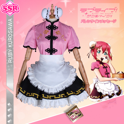 ラブライブサンシャイン！黒澤ルビィ　チャイナ衣装 Aqours 黒澤ルビィ チャイナドレス編 コスプレ衣装 ラブライブ