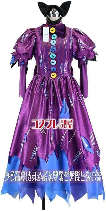 スプーキー“Boo!”パレード2018 女性ダンサー 猫 手袋付き レプリカ衣装の通販は 14,175円