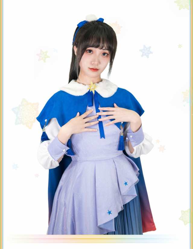 ラブライブ！スーパースター!! リエラ Liella! ノンフィクション!!/ Starlight Prologue 葉月恋 はづき れん コスプレ衣装  風 靴 追加可 の通販はau PAY マーケット - ASUSA | au PAY マーケット－通販サイト