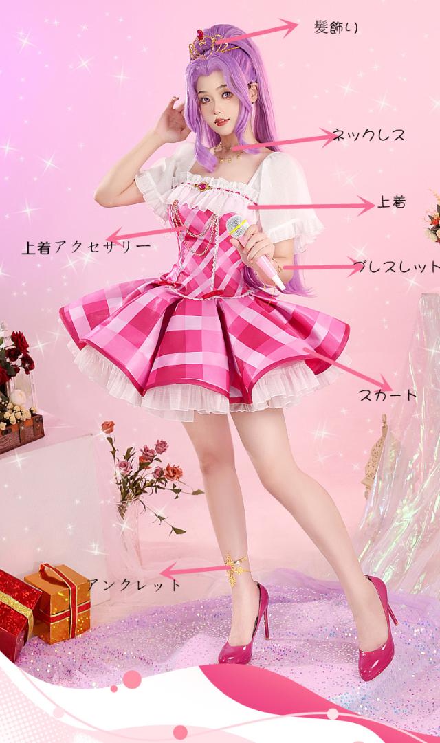 アイカツ!アイドルカツドウ! 神崎美月コスプレ衣装の通販はau
