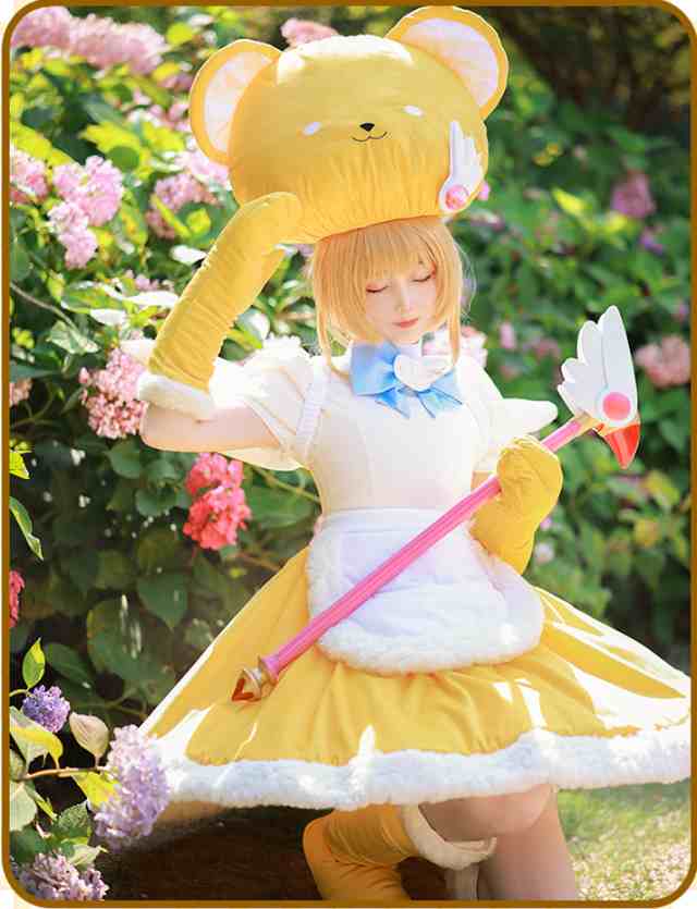 カードキャプターさくら 木之本 桜 着ぐるみ コスプレ衣装 - その他