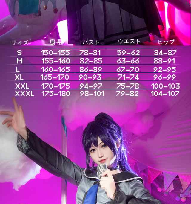 暁山瑞希 コスプレ自作衣装 はやかっ