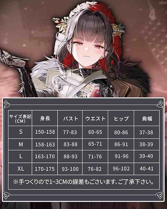 即納 勝利の女神 ニケ サクラ コスプレ衣装 ウィッグ付きの通販 即納 勝利の女神 ニケ サクラ コスプレ衣装 ウィッグ付きの通販