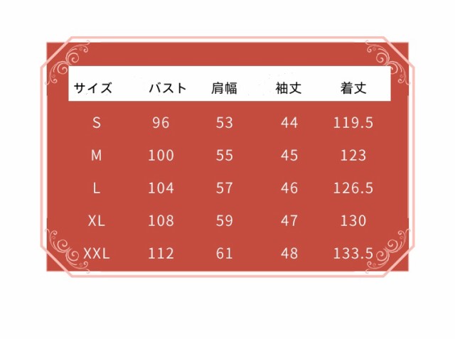 即納 文豪ストレイドッグス 第4シーズン泉鏡花コスプレ衣装ウィッグ付き