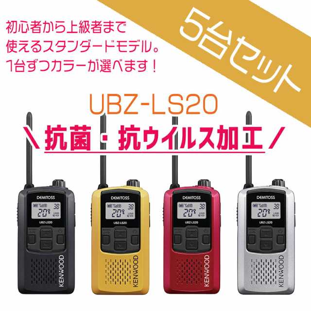 寒さいつまで? 免許不要 抗菌 抗ウイルス加工 KENWOOD ケンウッド 特定