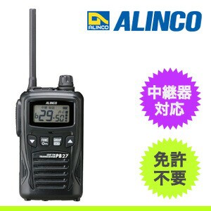 ALINCO アルインコ 47ch 中継対応 防沫型 特定小電力トランシーバー DJ