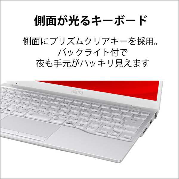 送料無料 】富士通 FUJITSU FMVU90G2W ノートパソコン FMV LIFEBOOK UH