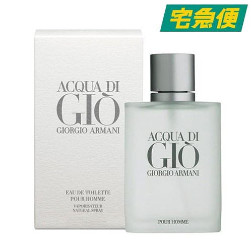 人気特価激安 Gio GIO ジョルジオアルマーニ ジオ de Giorgio ARMANI 