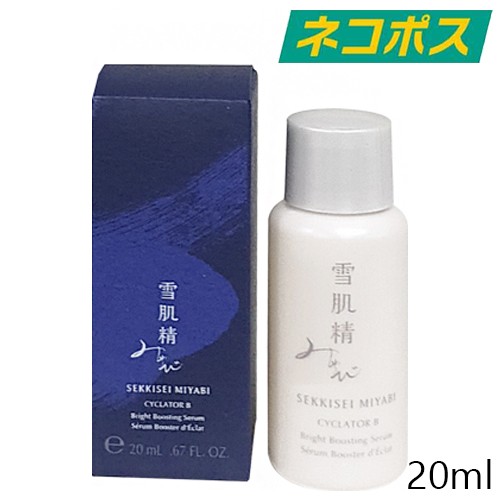 ネコポス】雪肌精 MYV サイクレイターB 20ml [KOSE 雪肌精 みやび キメ