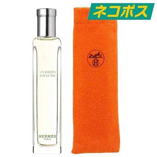 エルメス ナイルの庭 オードトワレ EDT 15ml [HERMES 香水