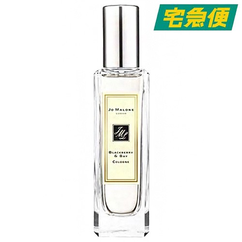 【箱・袋付き】ジョーマローン ブラックベリー & ベイ コロン 30ml [JO MALONE じょーまろーん フレグランス 香水]