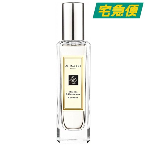 【箱・袋付き】JO MALONE ミモザ ＆ カルダモン コロン 30ml [ジョーマローン フレグランス 香水]