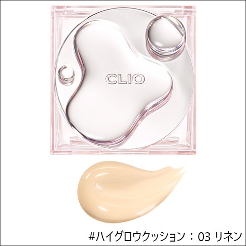 本体+交換用リフィル】クリオ キルカバー ハイグロウ クッション [CLIO