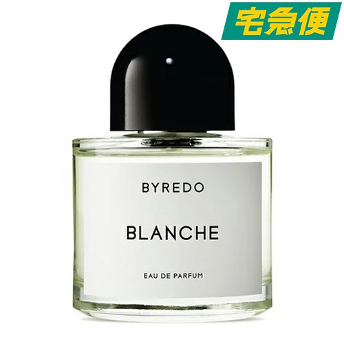 HOT国産BYREDO BLANCHE 香水 値下げ中 香水(女性用)