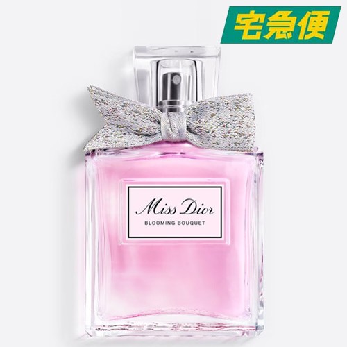 クリスチャン ディオール ミスディオール ブルーミングブーケ オードトワレ EDT 100ml [CHRISTIAN DIOR 香水 フレグランス フローラル デ