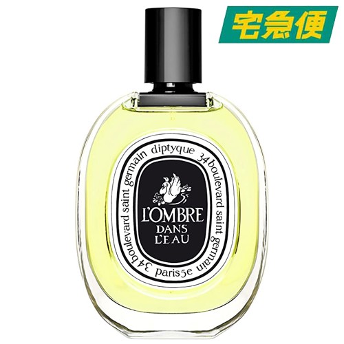 ディプティック ロンブルダンロー EDT 100ml [diptyque でぃぷてぃっく オードトワレ 香水 フレグランス]