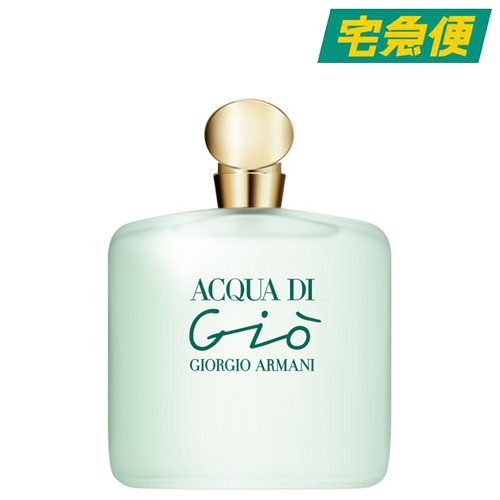 GIORGIO ARMANI アクア ディ ジオ オードトワレ EDT 100ml [ジョルジオ アルマーニ 香水 マリン ジャスミン フリージア マスカット ウッ