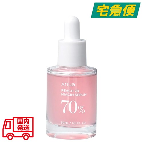 アヌア 桃70％ナイアシンセラム 30ml [Anua 美容液 スキンケア 美白