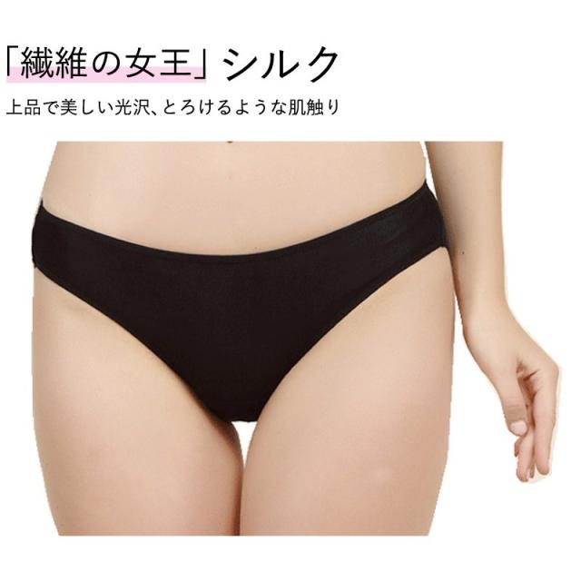 シルクショーツ レディース 下着 シルク100％ インナー ぱんつ  
