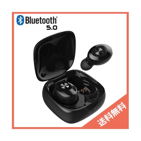 XG-12 ワイヤレスイヤホン ブルートゥースイヤホン Bluetooth 5.0 高 ...