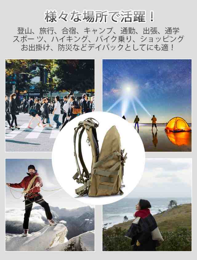 バックパック リュックサック 防水 メンズ レディース 登山 リュック