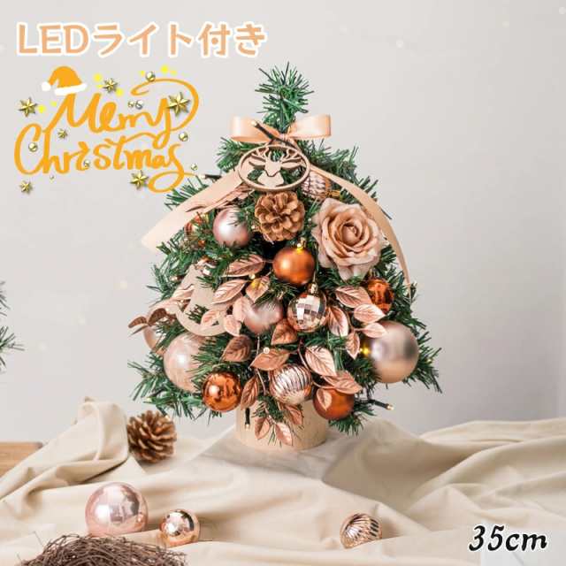 クリスマスツリー 新品 1点のみ販売 - その他