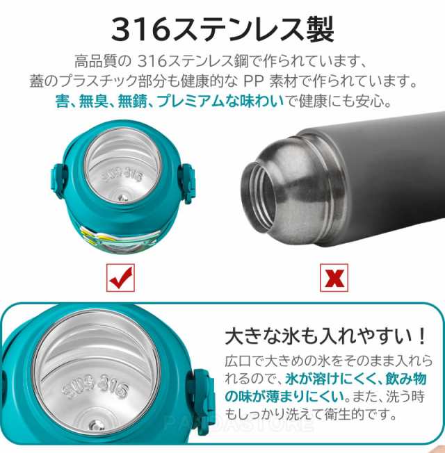 300円クーポン発行中☆P5倍】水筒 500ml 子供 保温保冷 ワンタッチ