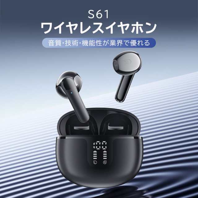 新型ノイズキャンセリング ワイヤレスイヤホン AAC Bluetooth5.3
