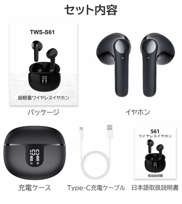 ワイヤレスイヤホン Bluetoothイヤホン 小型 イヤホン iphone イヤホン ENCノイズキャンセリング ブルートゥース iPhone  ブルートゥース の通販はau PAY マーケット pandastore au PAY マーケット－通販サイト