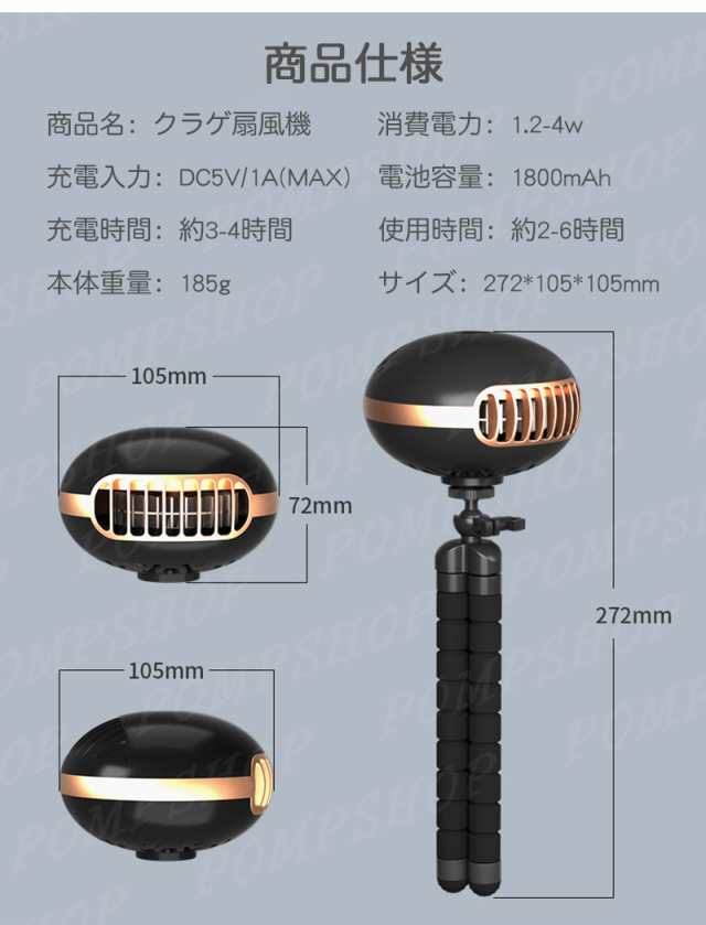 一台4役】3脚 ベビーカー 扇風機 USB 扇風機 羽なし クリップ 卓上